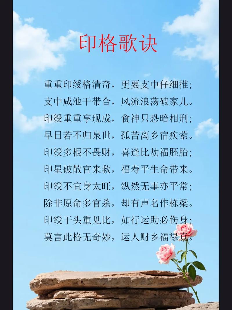 女命时柱偏印堪子女命运如何？时柱正印堪子女命运会怎样？