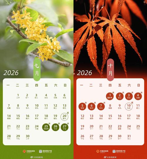 2026年农历腊月十九选择这一天安门合适吗？是安门吉日吗？
