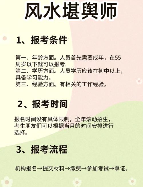 堪风水给别人服务，这种行为在我国是否触犯了法律？