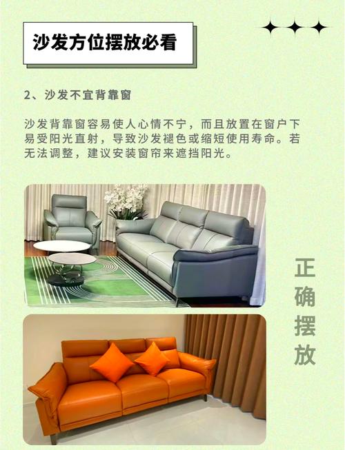 客厅摆放重物对风水有影响吗？有什么讲究？