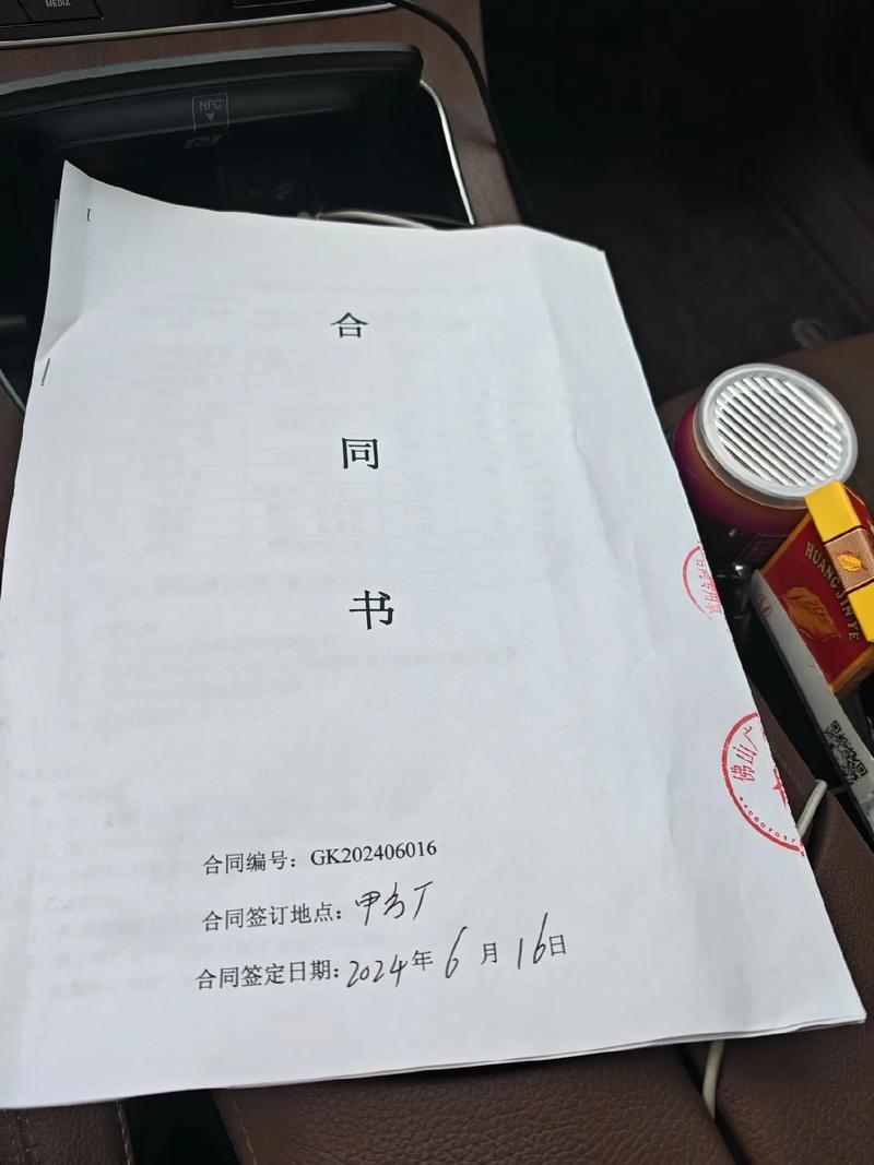 2026年2月18日农历正月初二这天签合同合适吗？当天可以签订合同吗？