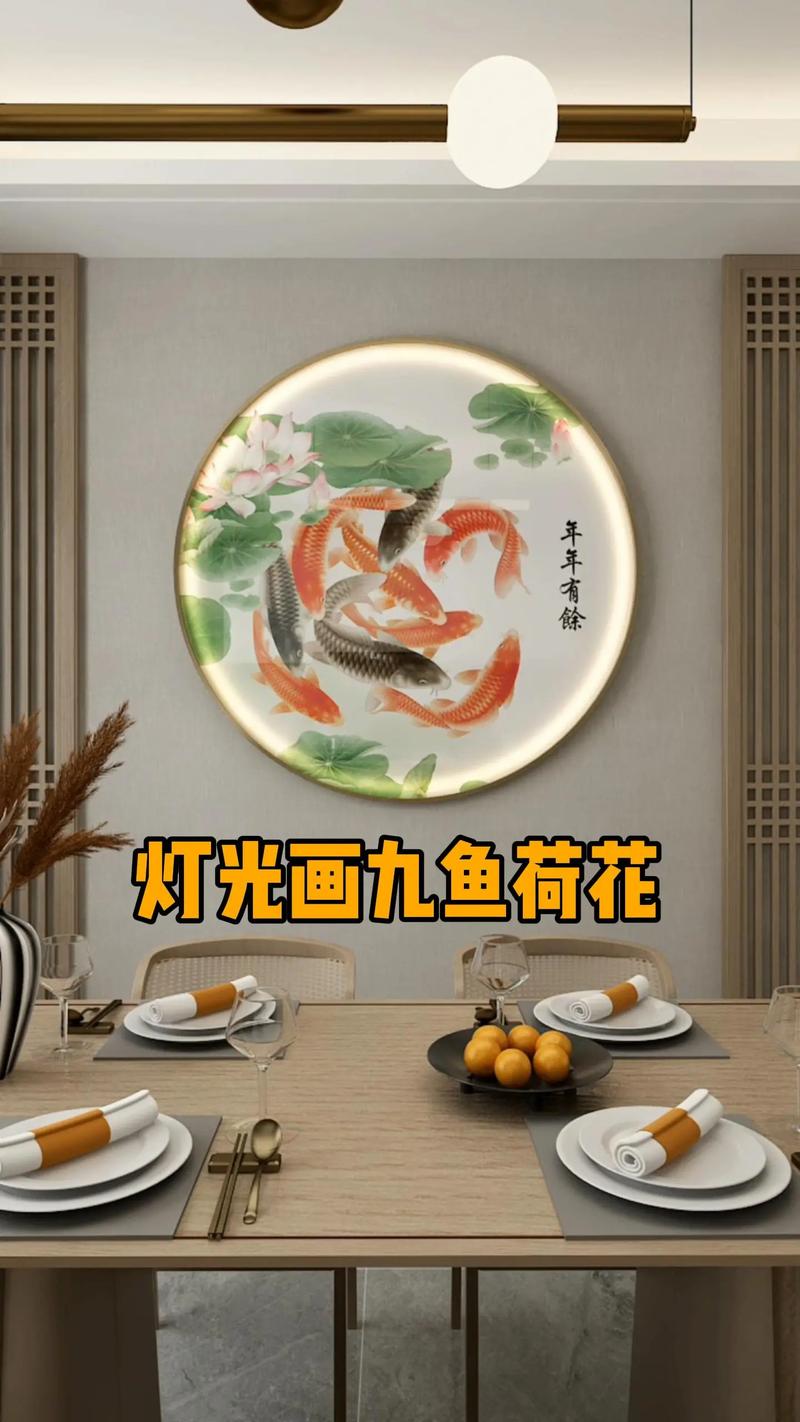 圆形客厅布局是否梗符合风水讲究？