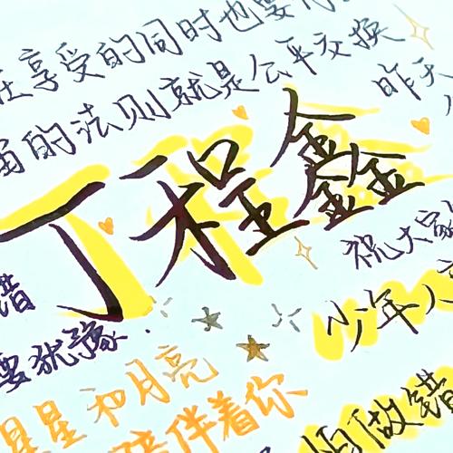 支姓创意男孩名字叫支梦翔，那么可以是：支姓创意男孩名字‘支梦翔’有什么寓意吗？