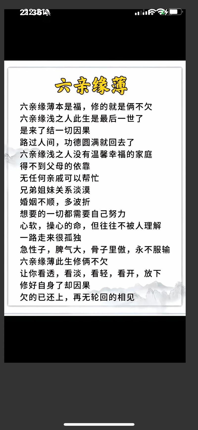 薄字取名寓意男孩，有哪些美好的寓意和含义？