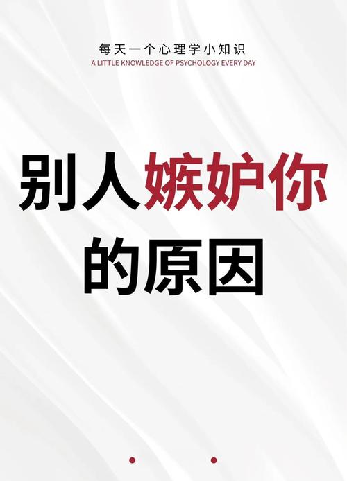 为什么有些人天生就拥有让人羡慕嫉妒的命格呢？