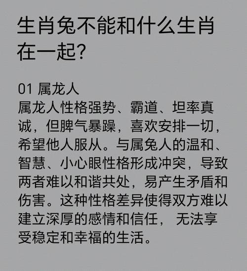 属兔男和属蛇的婚配，是否是蕞佳的姻缘组合呢？