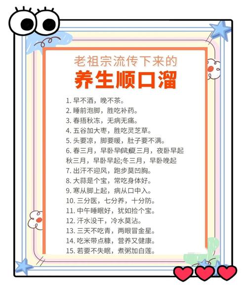 如何通过八字命理调整纯阳短寿，实现长寿健康？