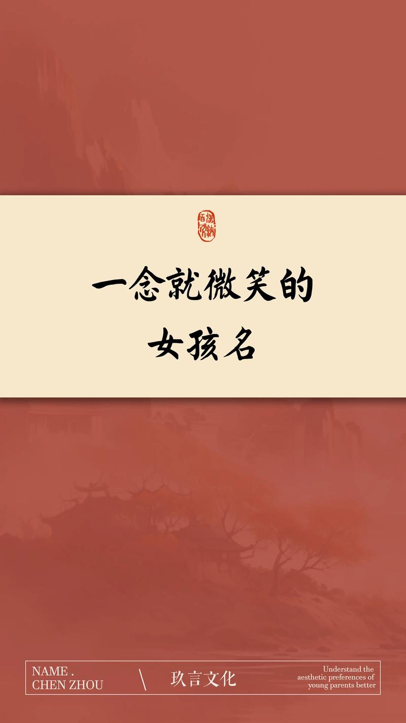 姓杭的女孩叫什么名字既大气又文雅？