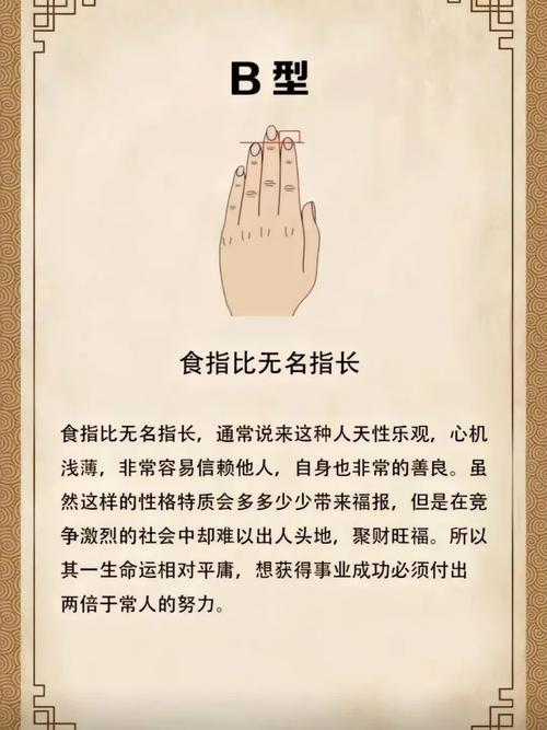 指甲大小的命格，对命运影响大不大呢？