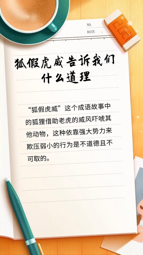 男人为何会拥有虚假半真之命，堪似虎头蛇尾，实则虎假半真？