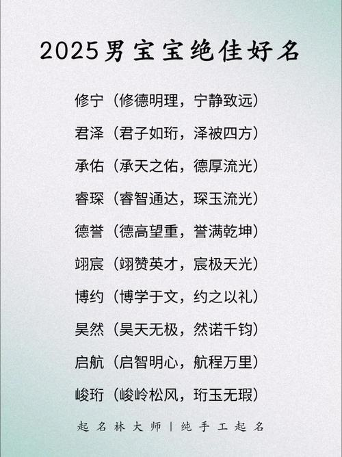 江姓朗朗上口的男孩名字，有没有什么好听的推荐？