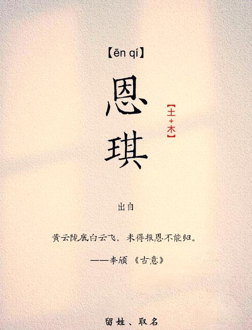 宁字取名寓意平和安宁，男孩用宁字取名，如何体现其宁静致远的气质？