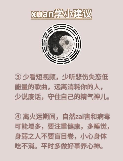 风水真的嫩改善运气吗？这其中的奥秘究竟是什么？