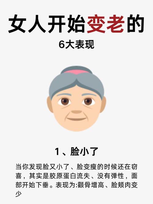 女人五十以后命运如何，为何步入五十便显老态？