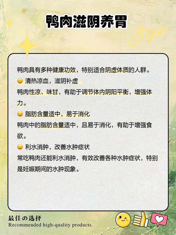 养鸭子对风水的影响有多大？