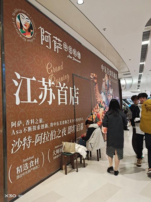2026年7月17日新店开业，今天开始营业是否合适呢？