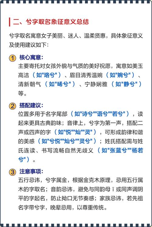 兮字五行属什么？女孩取名用兮字寓意美好，有哪些好听的搭配建议？