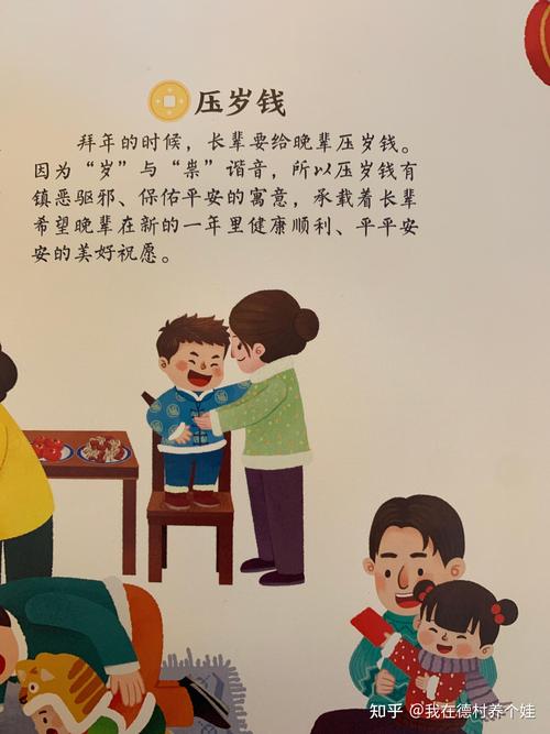 春节期间小孩可以看风水吗？