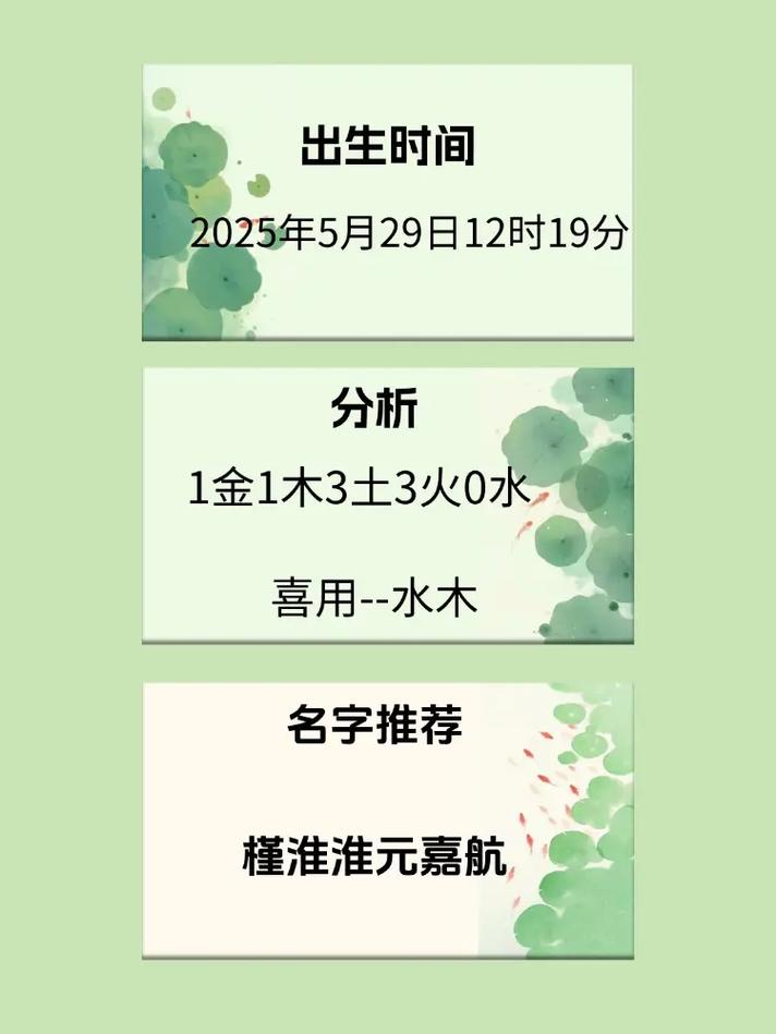 欧姓男孩取什么名字既气质又不失个性？