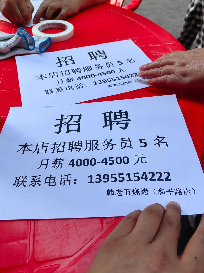 云浮风水网吧现在有招聘网络管理员或服务员的信息吗？