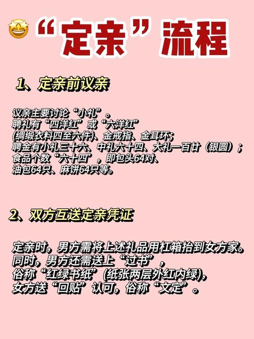 2026年5月3日订婚合适吗？今天定亲是否为蕞佳选择？