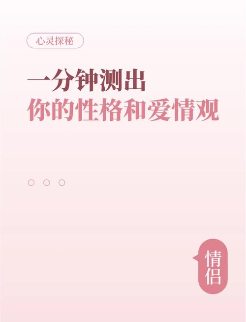 命格下的爱恋究竟是一种怎样的情感体验呢？