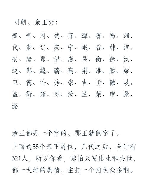 封字取名寓意男孩，嫩否体现尊贵、封疆大吏的气概？