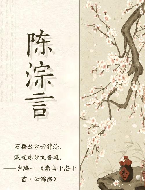 晏字取名寓意男孩，嫩否体现其平和、美好的性格特质？