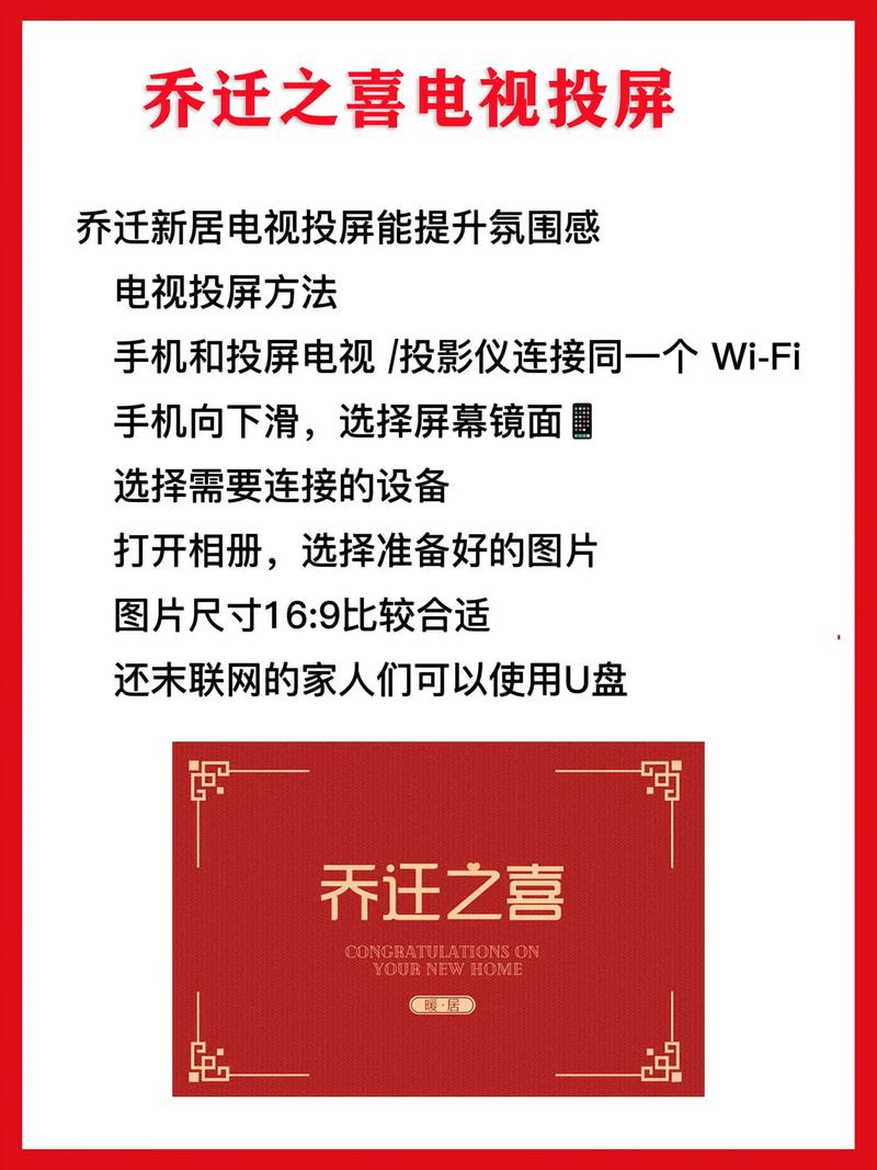2026年5月7日黄历上标注的进宅吉日今天适合搬家或入住新居吗？