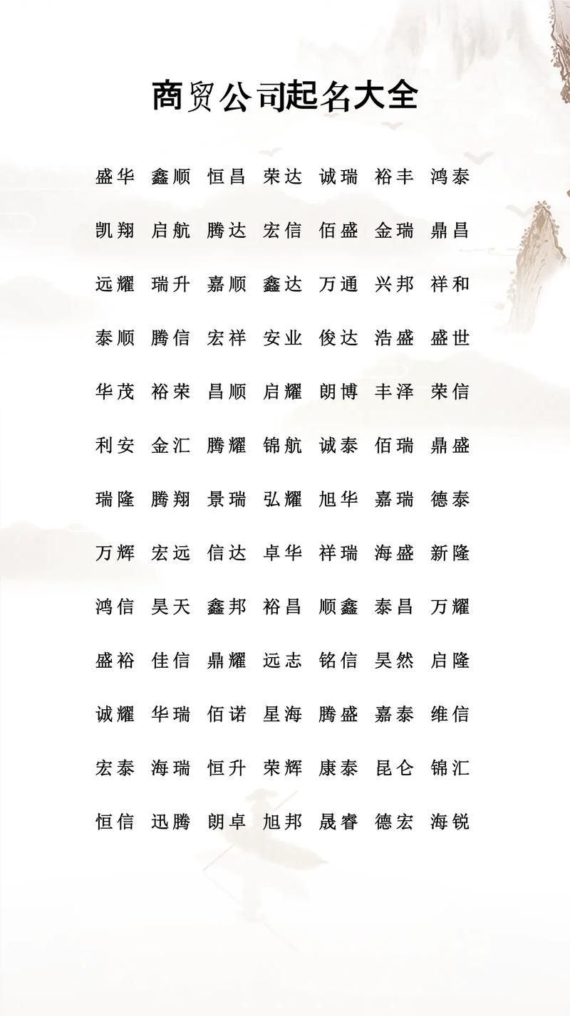亿字取名寓意深，男孩名字有何独特含义？