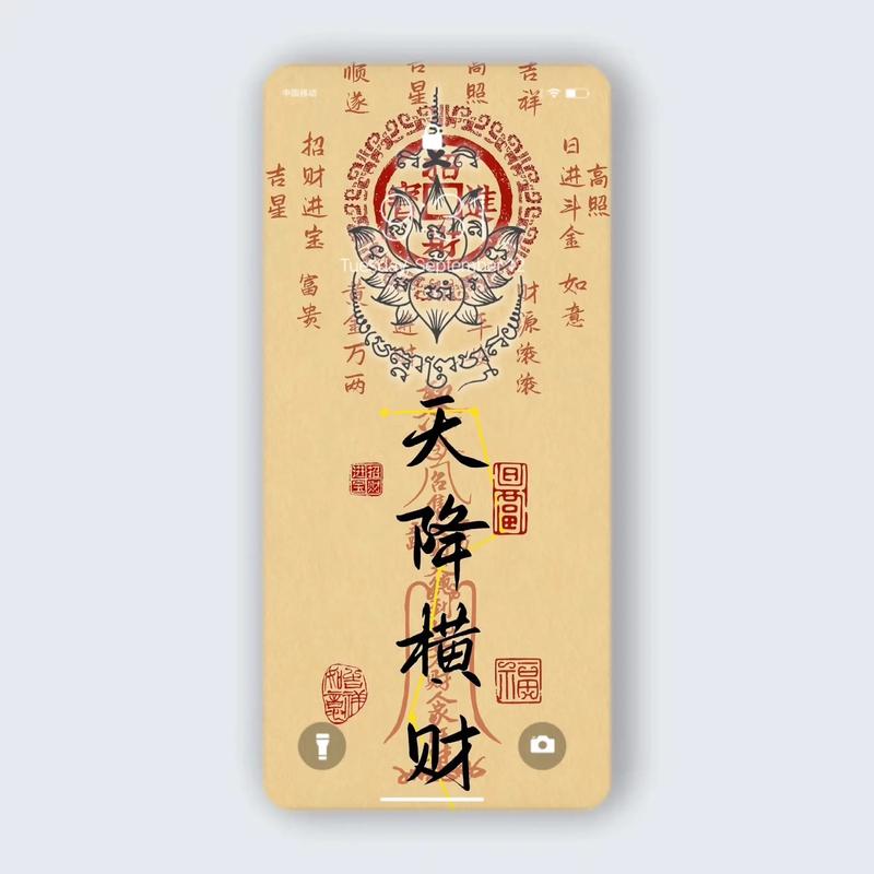 两个属蛇的人合在一起会发财吗？