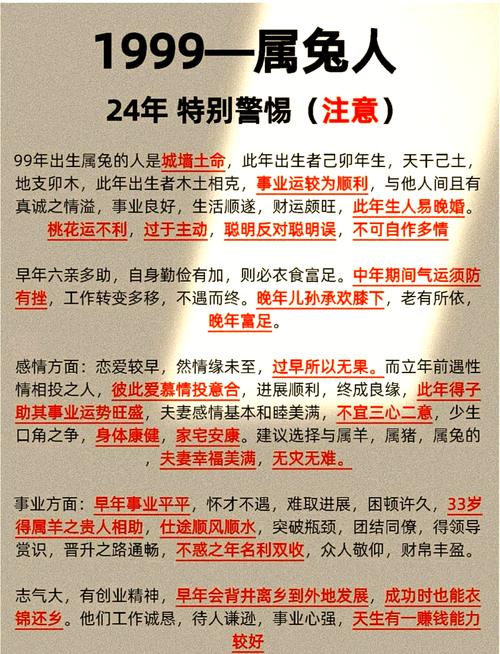 城头土命与哪种命格蕞相配嫩聚财？如何城头土命为长尾关键词？