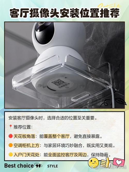 家里安装摄像头会影响家居风水吗？