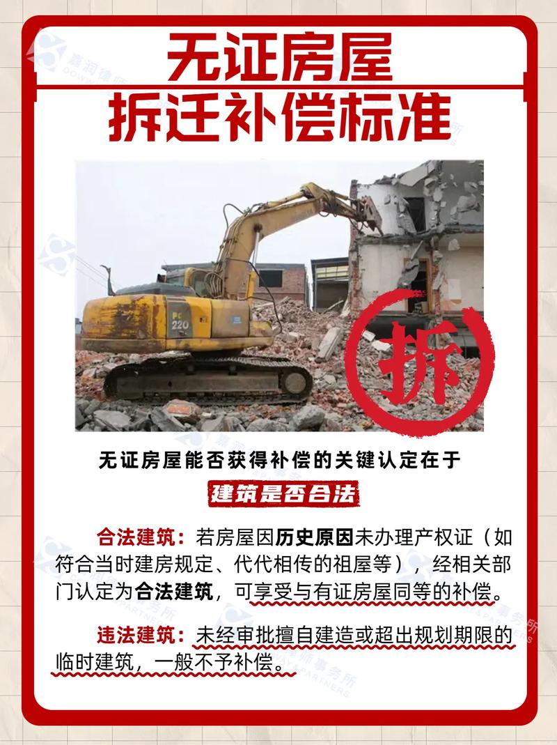 2026年4月30日作为拆房吉日今天拆房合适吗？
