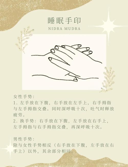 睡觉时双手紧握代表什么命运？女人手小又代表什么命运？