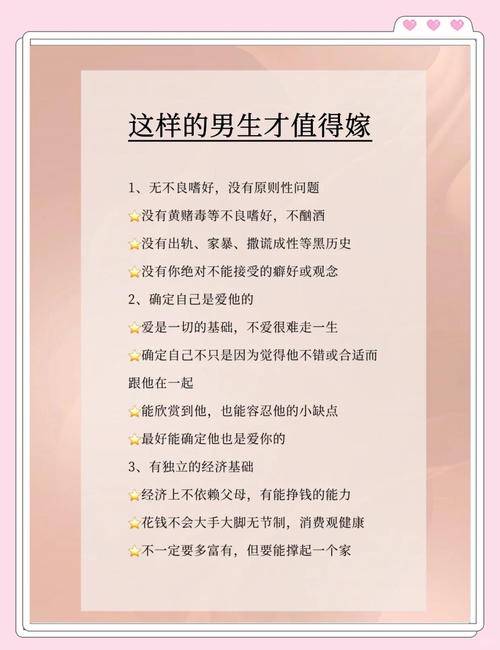 嫁什么样的老公，女儿会拥有怎样的命格呢？