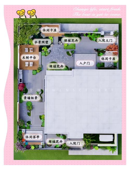 后院整洁与风水之间到底有什么关联呢？