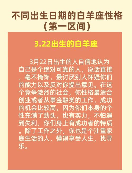 属蛇白羊座八字单身的人，如何才能命运，找到属于自己的幸福伴侣呢？
