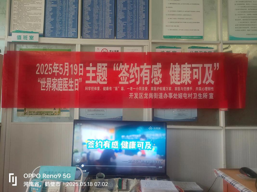 2026年5月5日农历三月十九签约是否适宜，今日签约是否可行？