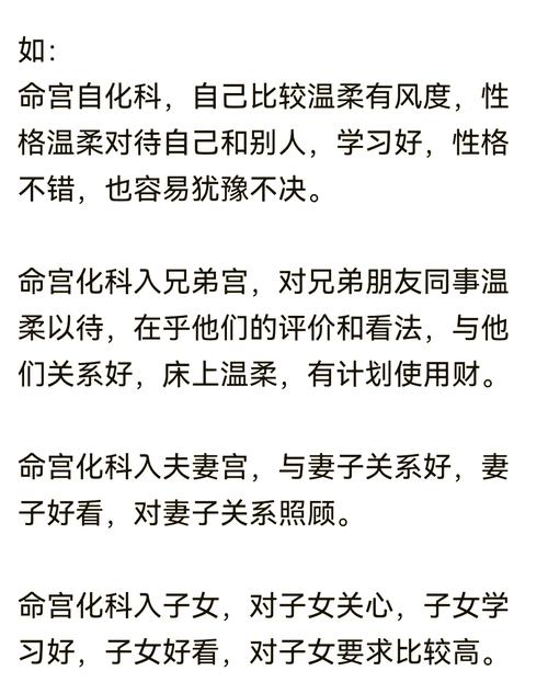 命格是赵飞燕的命格具体指什么有哪些方式？
