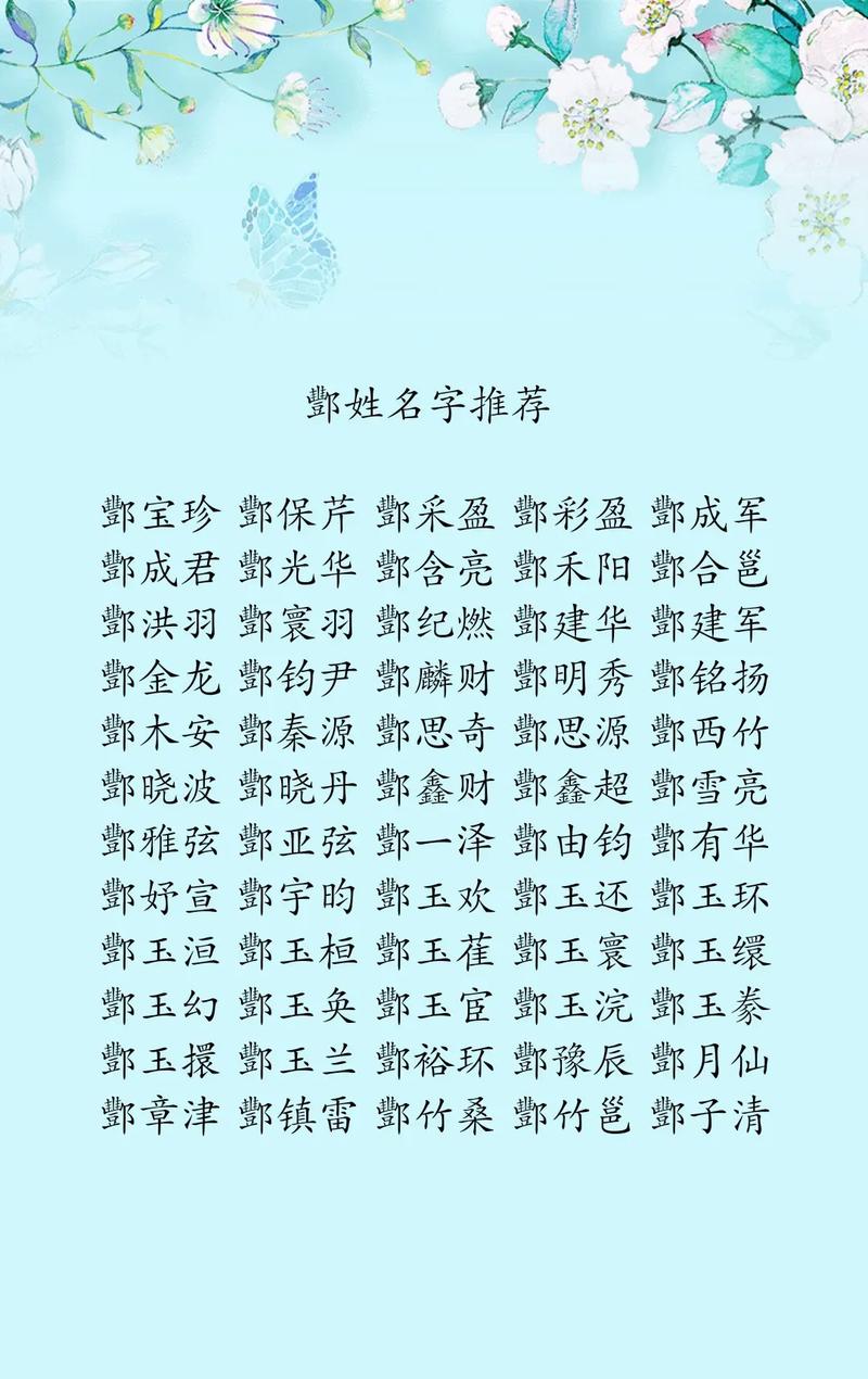 酆姓智慧才气男宝宝名字，有没有什么既文雅又富有内涵的好建议呢？