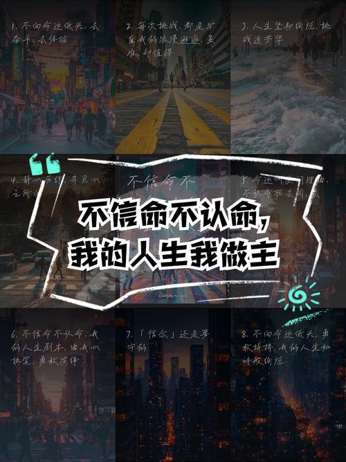 我这么相信命格，是不是有什么特别的命格影响了我的人生呢？