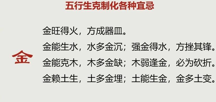 桑支木命与什么命相克？桑松木命是否与路旁土相克？