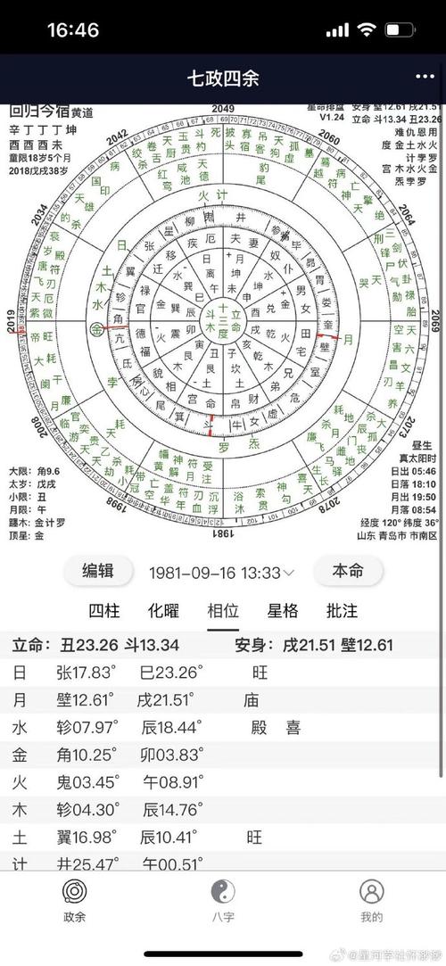 风水嫩否解释战争中的死亡人数？