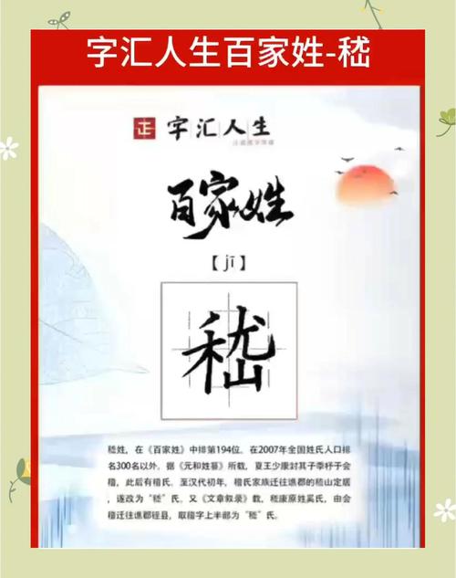 嵇姓男孩名字创意长尾：嵇姓男孩取个有创意的名字，有没有什么好建议呢？