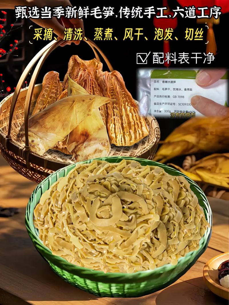 痛风水笋烧肉是否适合食用，营养健康吗？