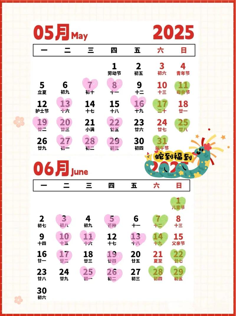 2025年农历七月廿七适合装修吗？今日装潢吉日查询？