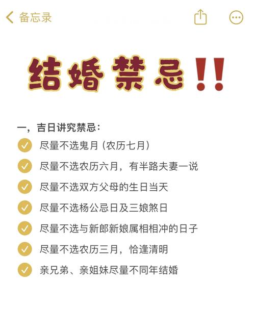 晚婚命格的人提前结婚会有什么后果或影响？