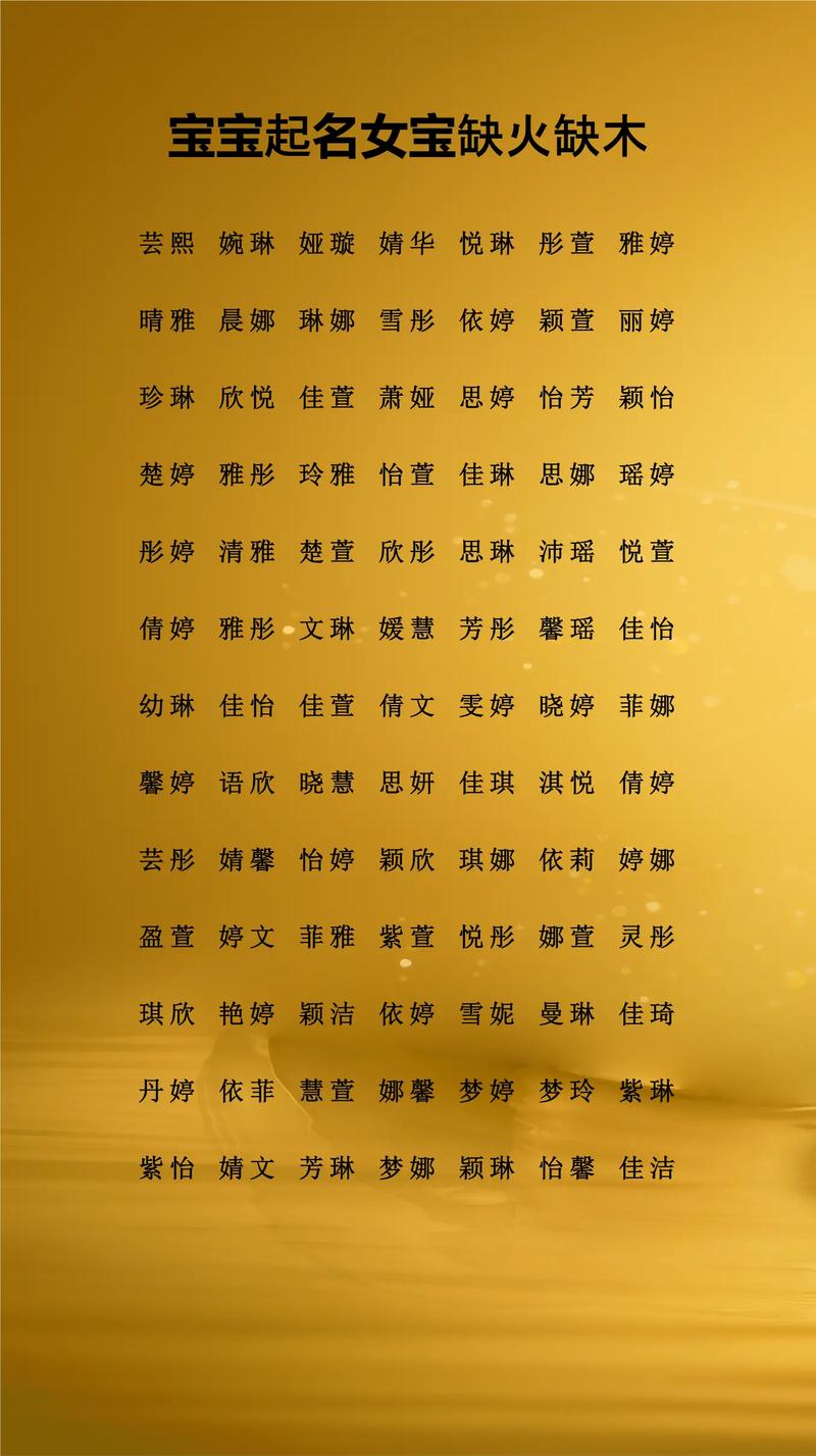 姓夏的女孩叫什么名字比较洋气？