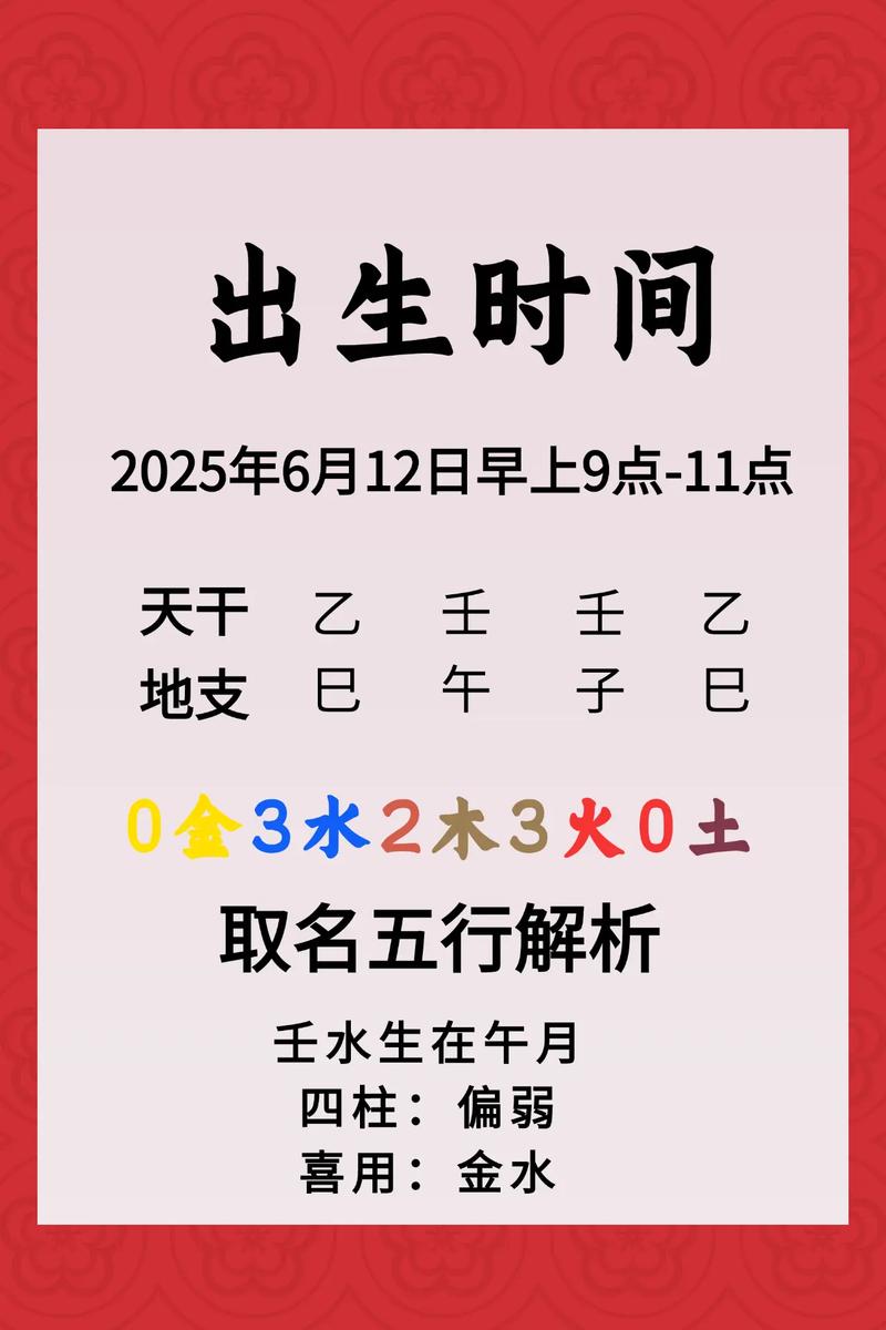 颜姓宝宝取名，有没有既新颖又寓意美好的男宝宝名字推荐呢？